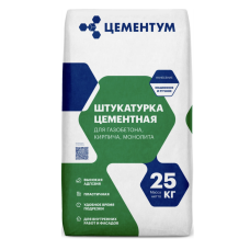Штукатурка цементная Цементум 25 кг