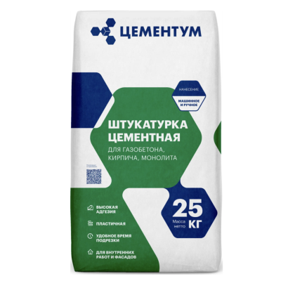 Штукатурка цементная Цементум 25 кг