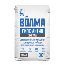Штукатурка Волма Гипс-Актив  Экстра белая, 30 кг МН.